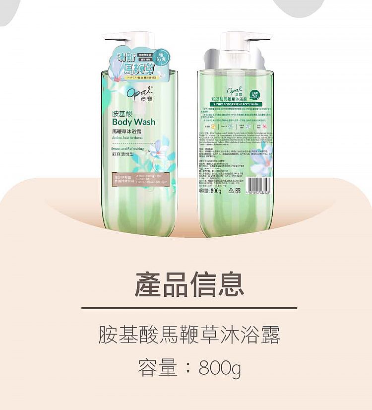 豐潤 沐浴露 綿密 泡泡 沐浴露 綿密