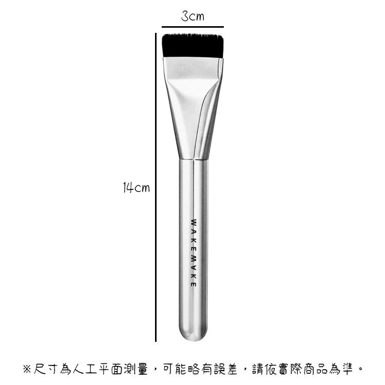 韓國 刷具 韓國 粉底刷