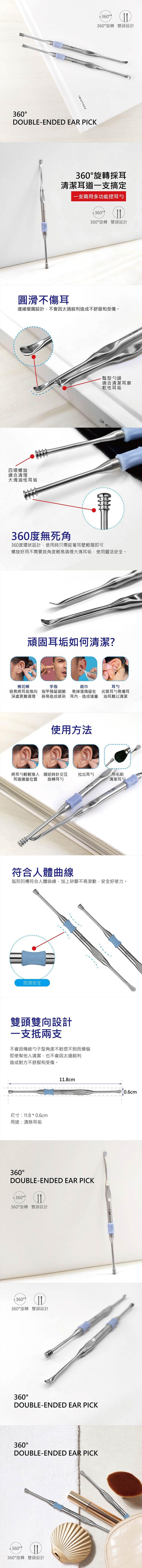 不鏽鋼 防鏽 雙頭 不鏽鋼 雙頭 清潔