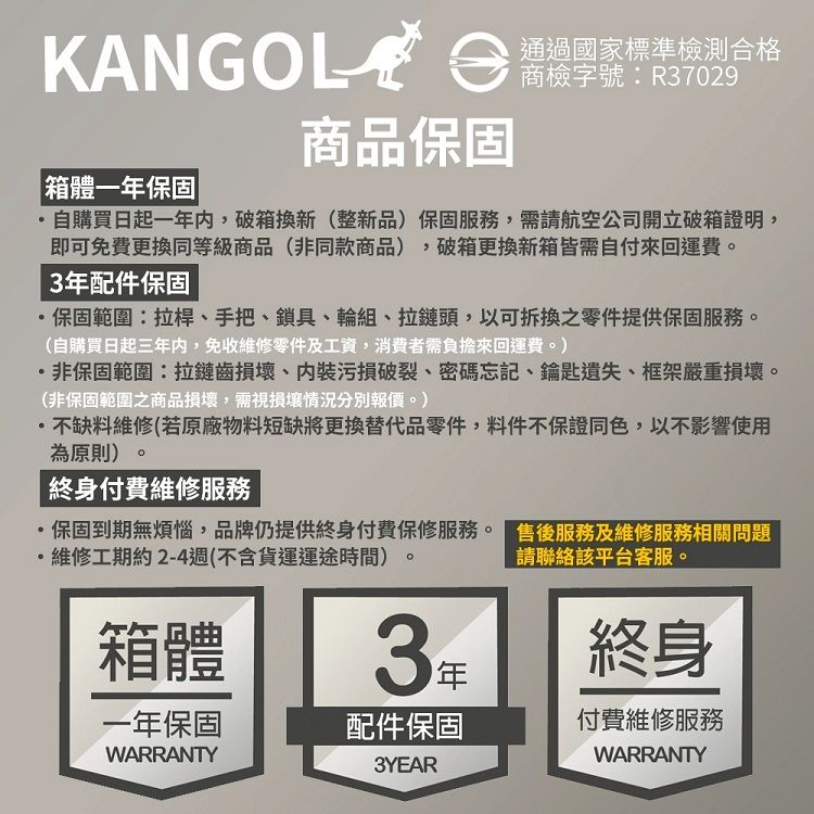行李箱 海關鎖 TSA 行李箱 TSA 海關鎖