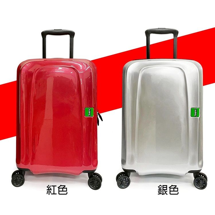 靜音 Alldma 登機箱 紅色