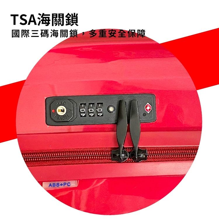 靜音 Alldma 登機箱 紅色