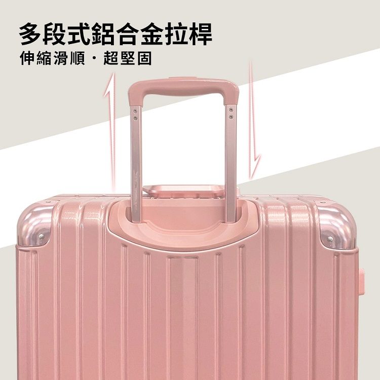 Alldma 行李箱 鋁框 行李箱 29吋 行李箱