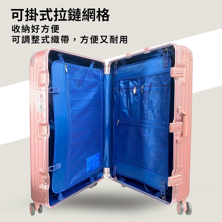 Alldma 行李箱 鋁框 行李箱 29吋 行李箱