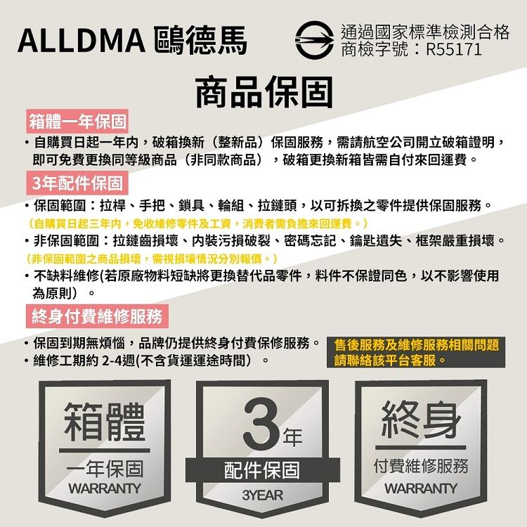 Alldma 行李箱 鋁框 行李箱 29吋 行李箱