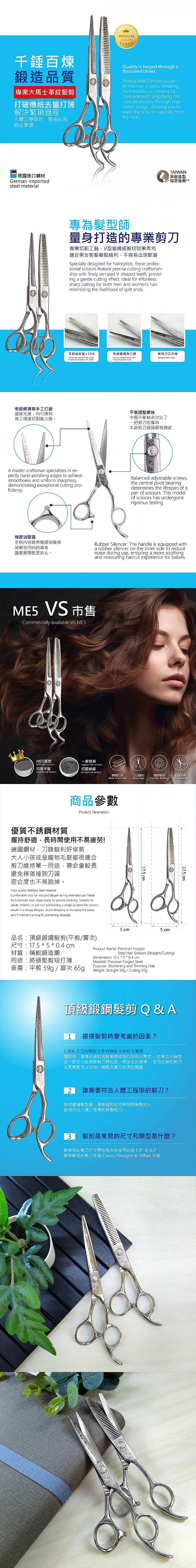 20251001091802775_750_0_80.jpg 剪刀 人體工學 人體工學 ME5