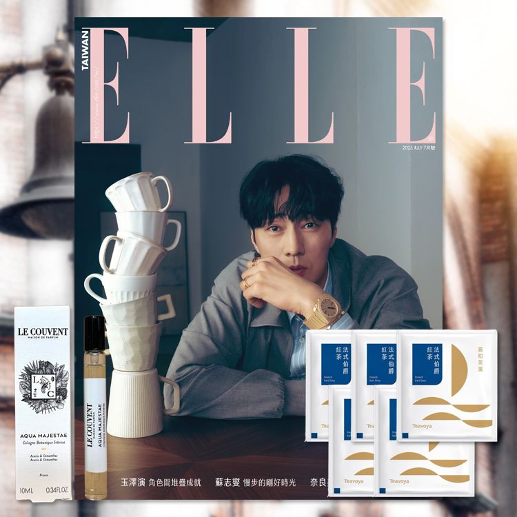 雜誌 中文版 ELLE 雜誌 ELLE 中文版