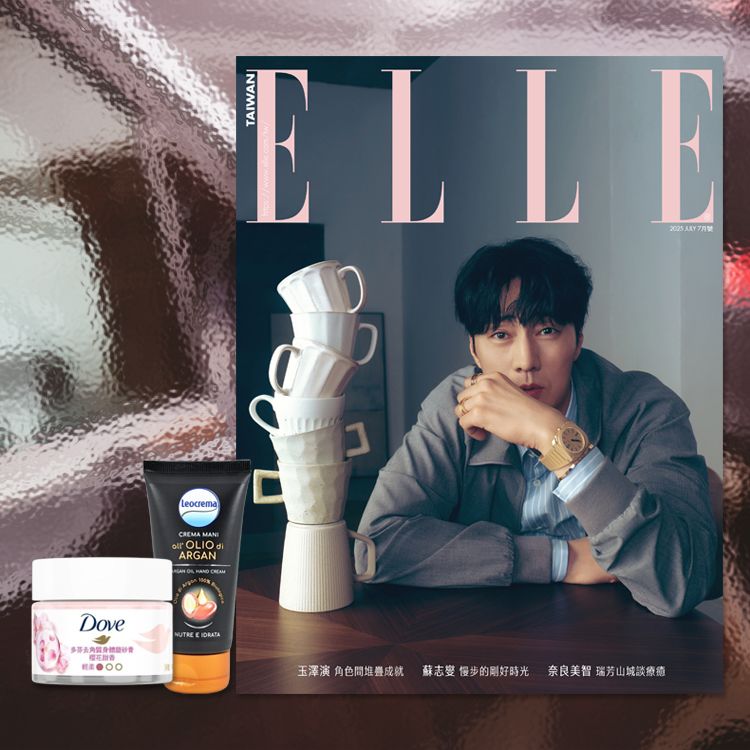 雜誌 中文版 ELLE 雜誌 ELLE 中文版