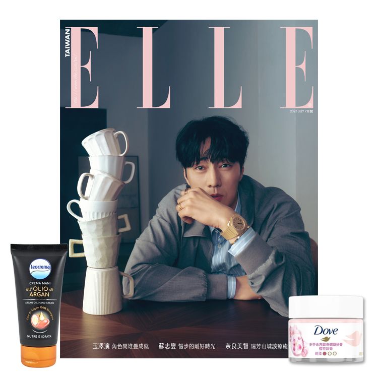 雜誌 中文版 ELLE 雜誌 ELLE 中文版