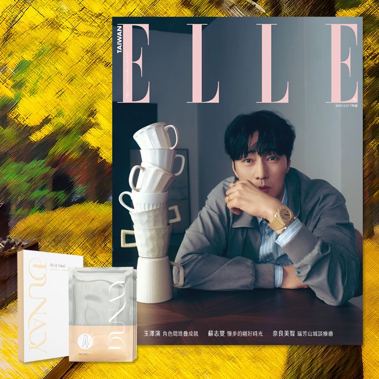 雜誌 中文版 ELLE 雜誌 ELLE 中文版