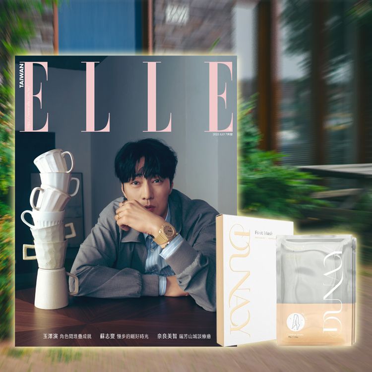 雜誌 中文版 ELLE 雜誌 ELLE 中文版