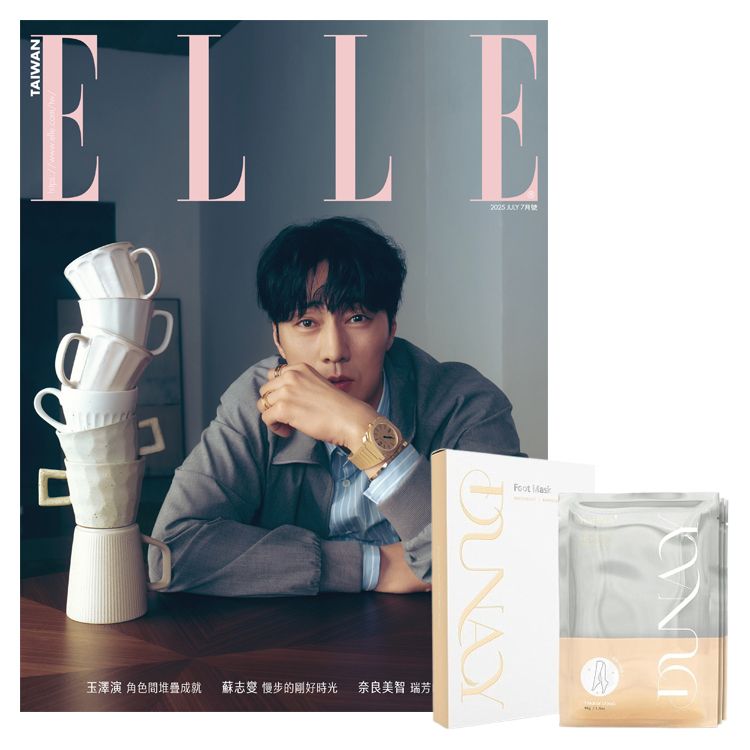 雜誌 中文版 ELLE 雜誌 ELLE 中文版