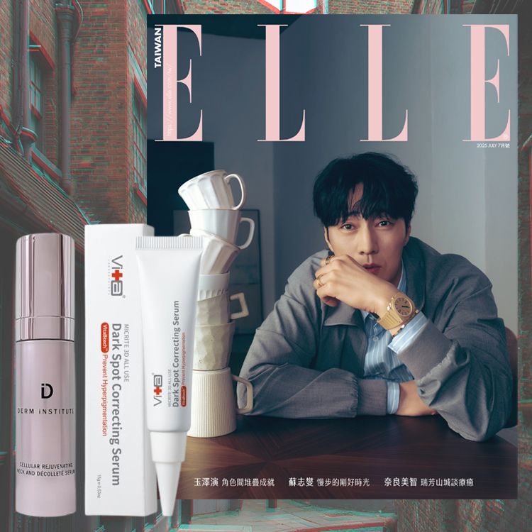 雜誌 中文版 ELLE 雜誌 ELLE 中文版