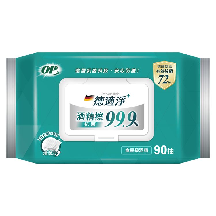 溫和 抗菌 抗菌 酒精 溫和 酒精