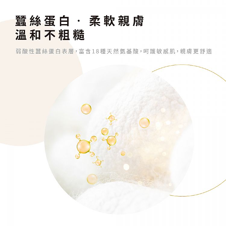 內褲 親膚 貼身 內褲