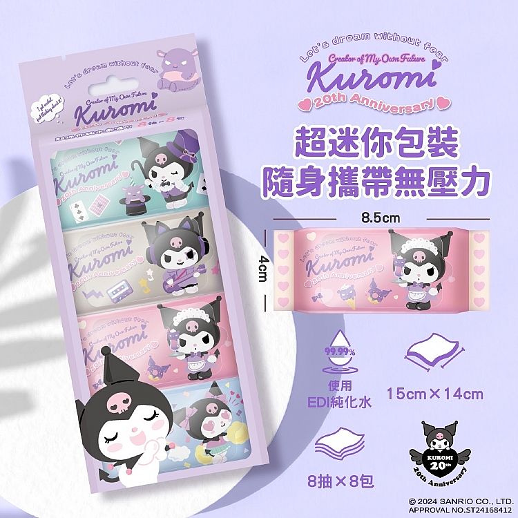 純水 濕紙巾 純水 柔濕巾 攜帶 迷你