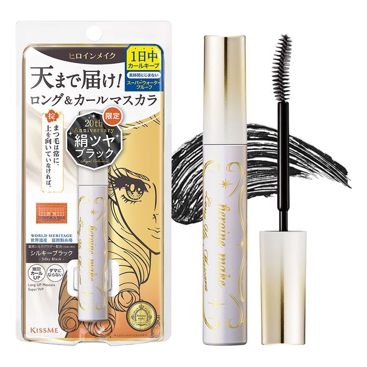 防水 睫毛膏 持久 防水 睫毛膏 持久