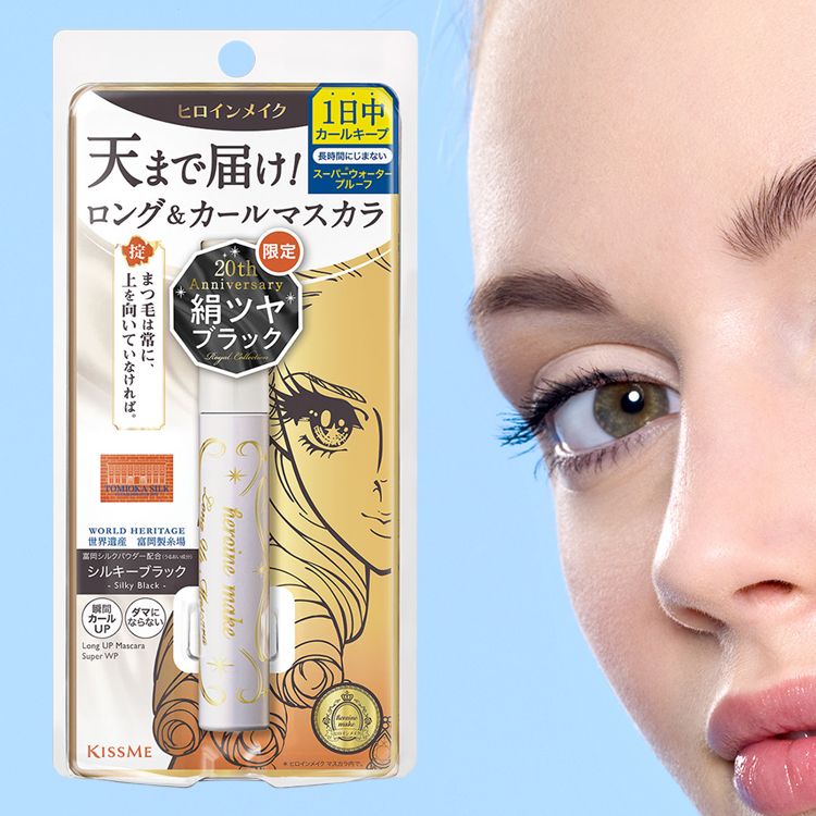 防水 睫毛膏 持久 防水 睫毛膏 持久