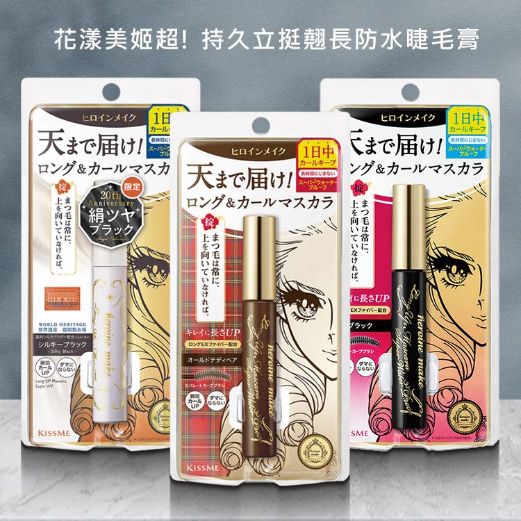 20251128115406461_750_0_80.jpg 防水 睫毛膏 持久 防水 睫毛膏 持久