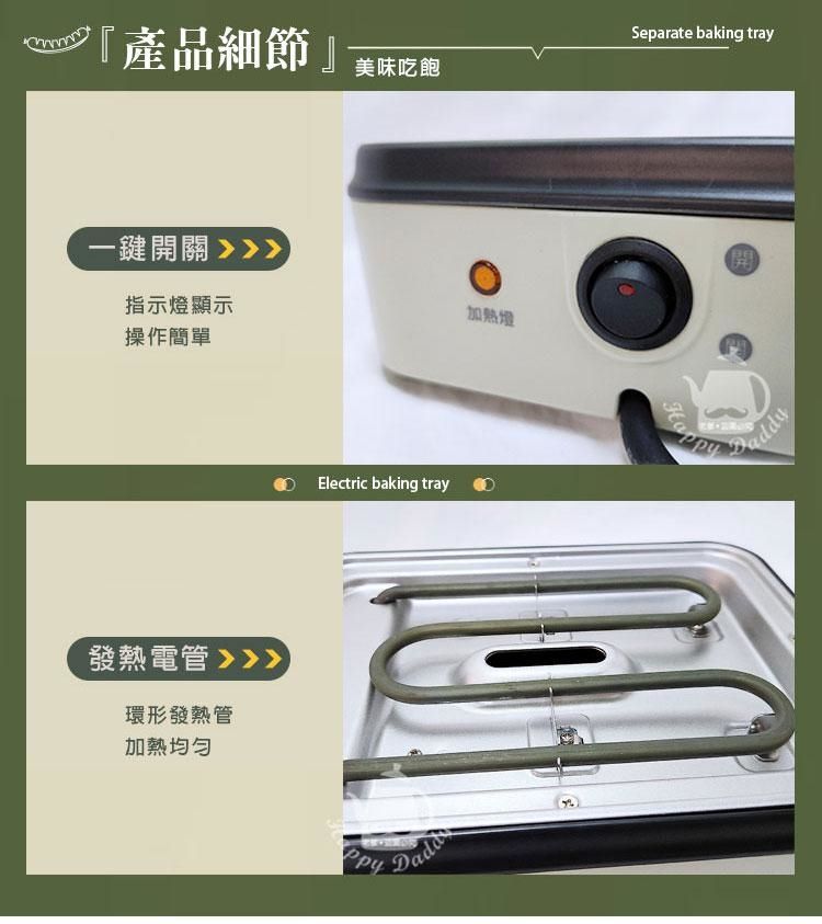 不沾 烤盤 不沾 燒烤盤 不沾 電烤盤