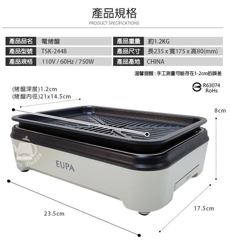 不沾 烤盤 不沾 燒烤盤 不沾 電烤盤