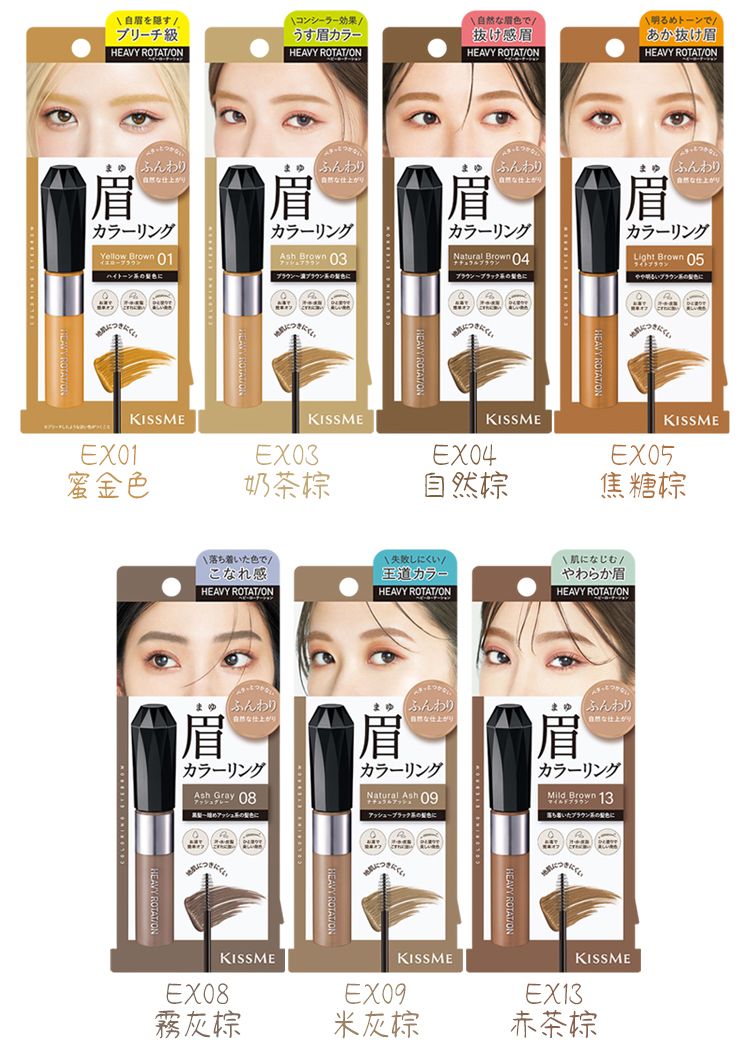 20250710162946816_750_0_80.jpg 顯色 kiss me 眉彩膏 kiss me 眉彩膏 顯色