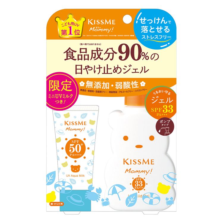 20250710170259628_750_0_80.jpg 溫和 防曬 防曬凝膠 溫和