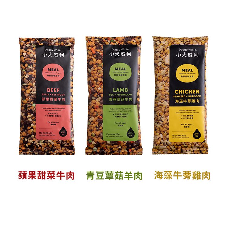寵物 雞肉 寵物 牛肉 牛肉 雞肉