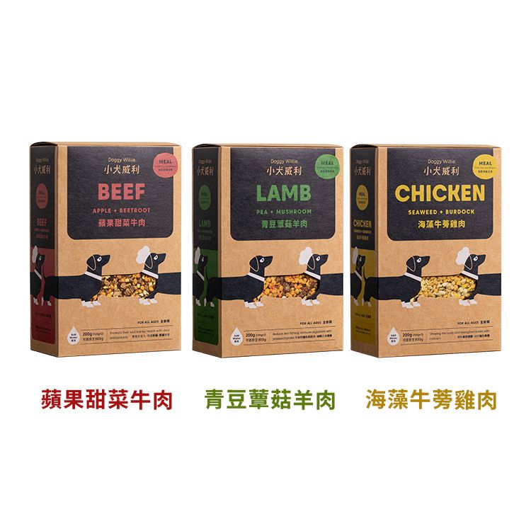 寵物 雞肉 寵物 牛肉 牛肉 雞肉