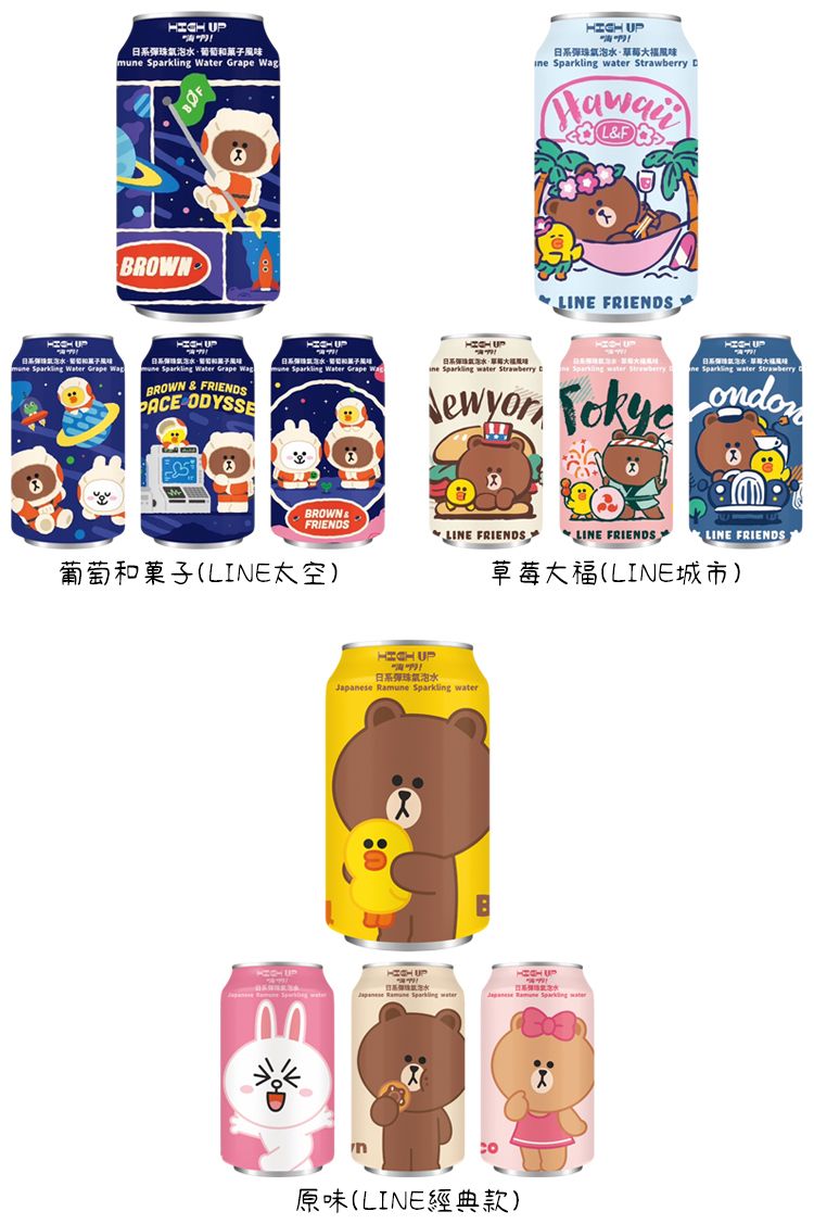 草莓 葡萄 草莓 氣泡水 葡萄 圖案