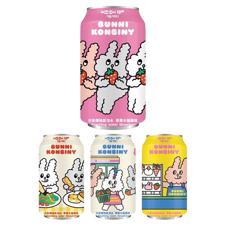 草莓 氣泡水