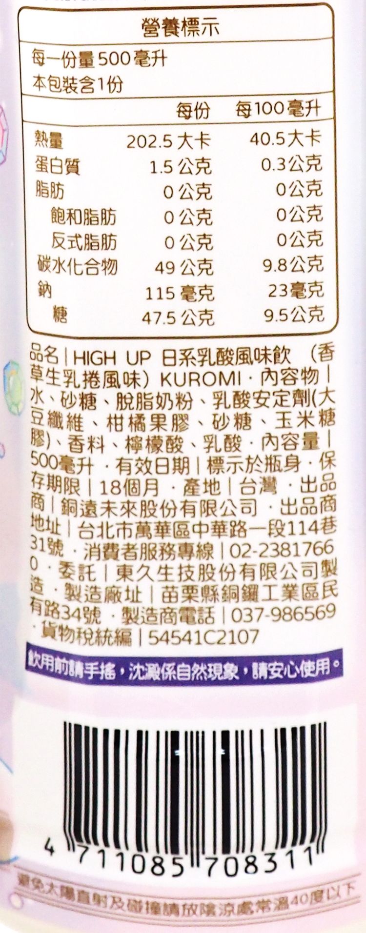 HIGH UP 圖案