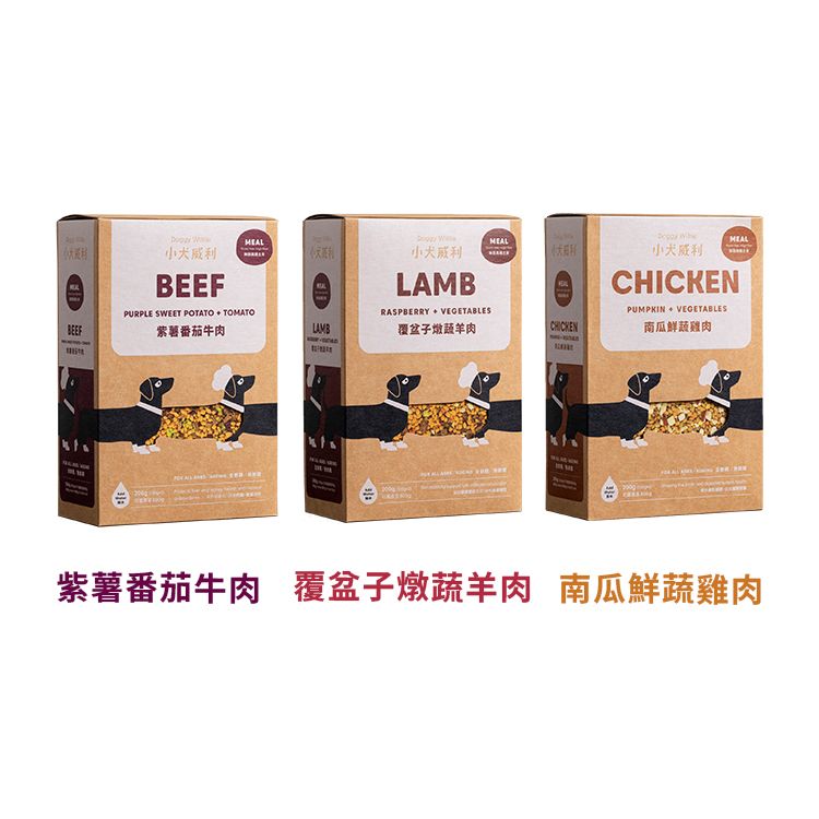 寵物 犬 寵物 小犬威利 寵物 雞肉