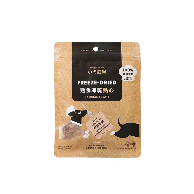 寵物 凍乾 牛肉 凍乾 寵物 牛肉