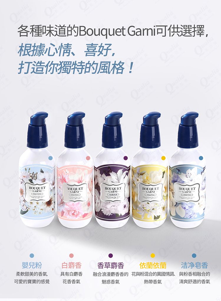 20250714171637992_750_0_80.jpg 韓國 保濕 韓國 香氛 保濕 護髮素