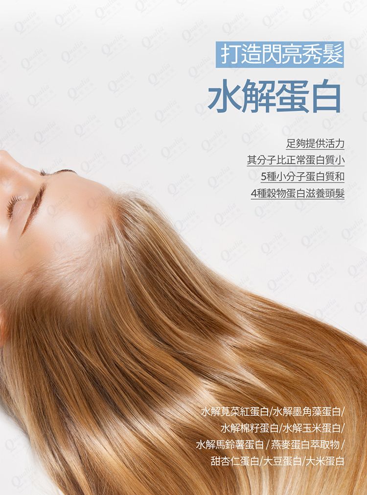 20250714171646180_750_0_80.jpg 韓國 保濕 韓國 香氛 保濕 護髮素