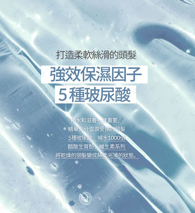 20250714171647571_750_0_80.jpg 韓國 保濕 韓國 香氛 保濕 護髮素
