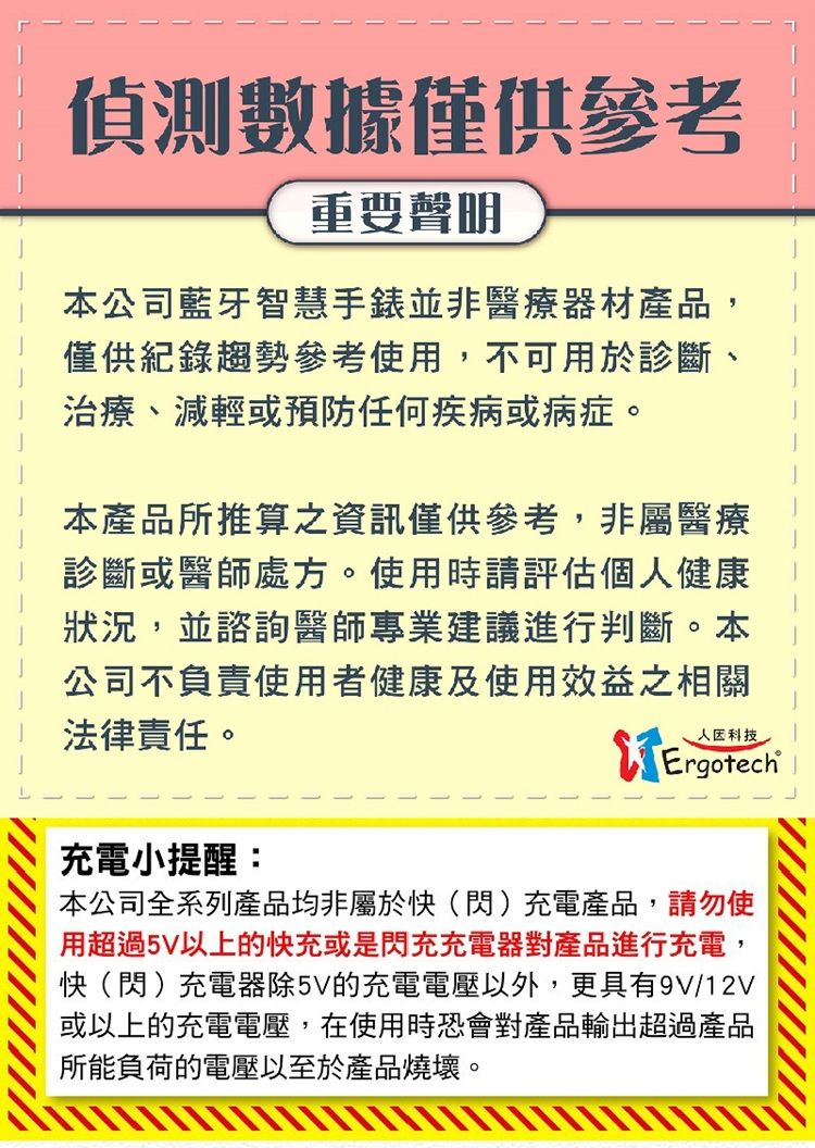 20250715102419048_750_0_80.jpg 腕錶 ERGOLINK 心率 ERGOLINK 腕錶 心率