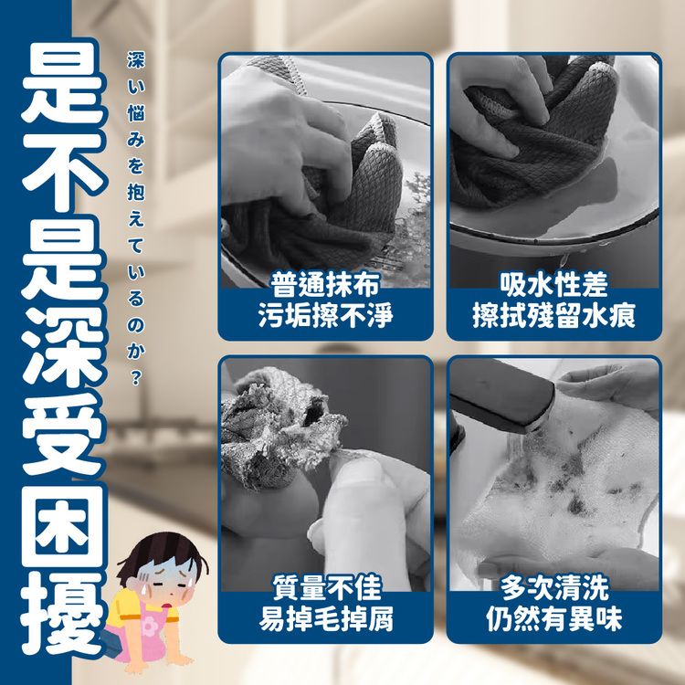 一次性 參品良貨 一次性 不織布 萬用 抹布