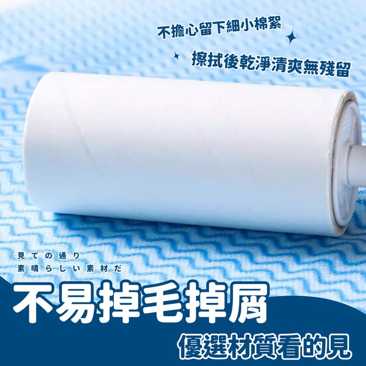 一次性 參品良貨 一次性 不織布 萬用 抹布