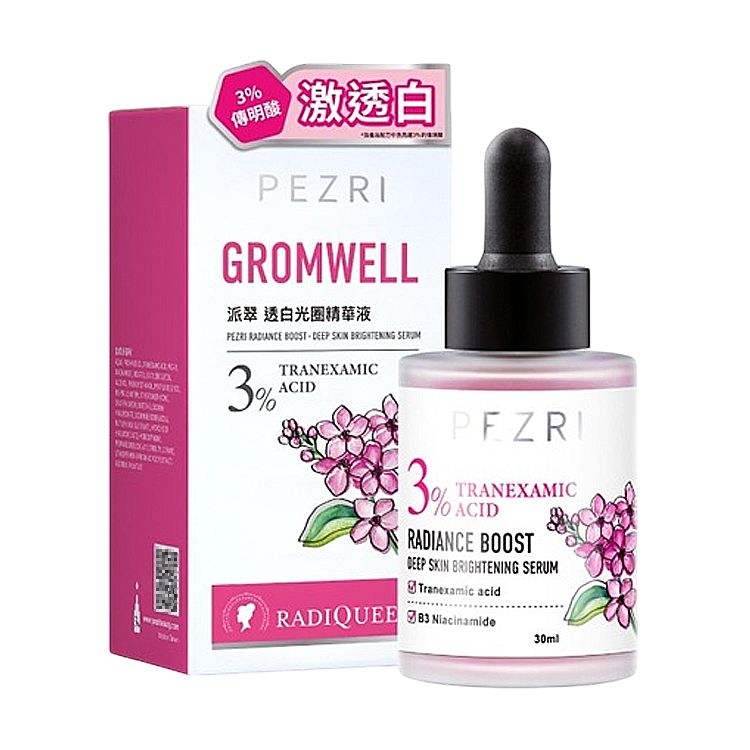 精華液 美白 派翠 精華液 精華 美白