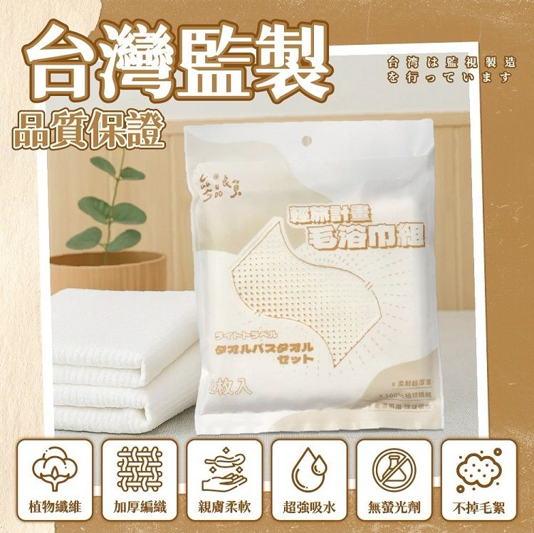 吸水 毛巾 親膚 吸水 獨立包裝 一次性