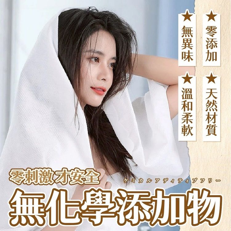 吸水 毛巾 親膚 吸水 獨立包裝 一次性