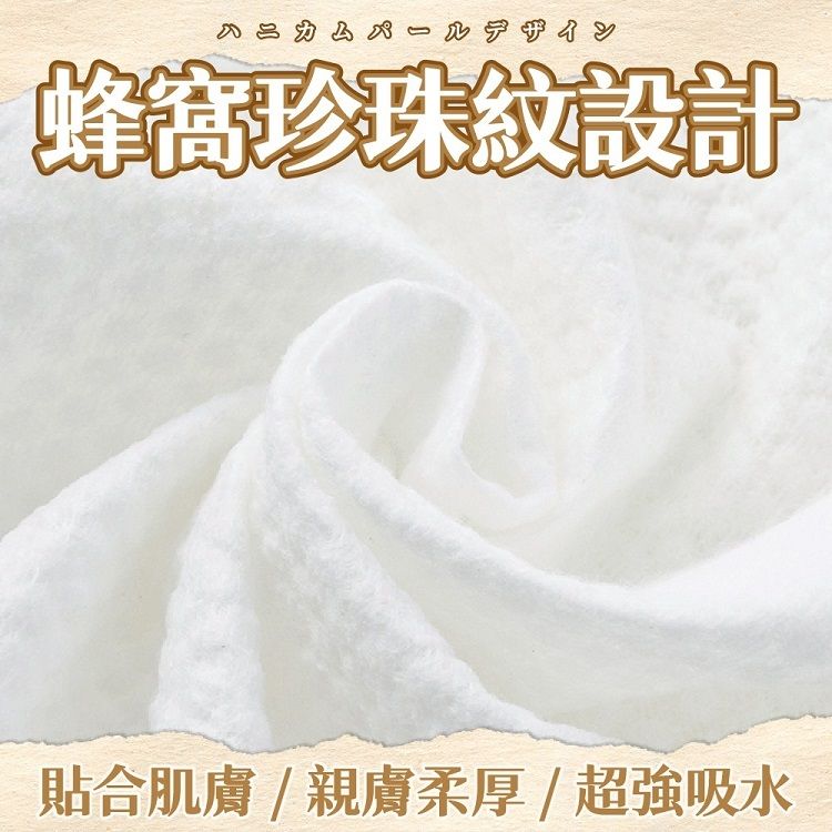 吸水 毛巾 親膚 吸水 獨立包裝 一次性