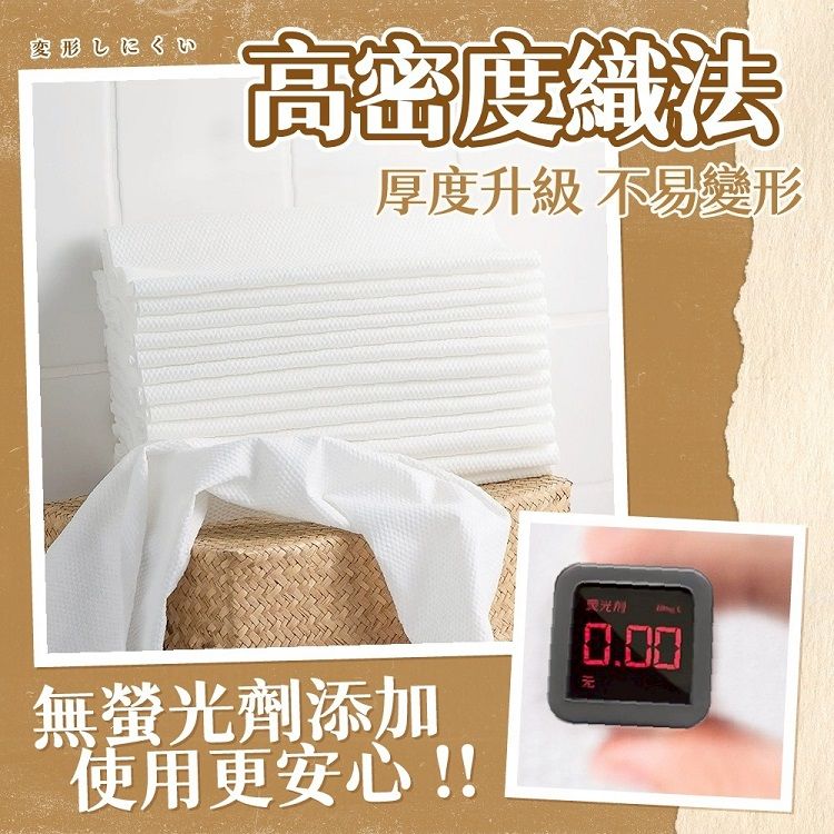 吸水 毛巾 親膚 吸水 獨立包裝 一次性