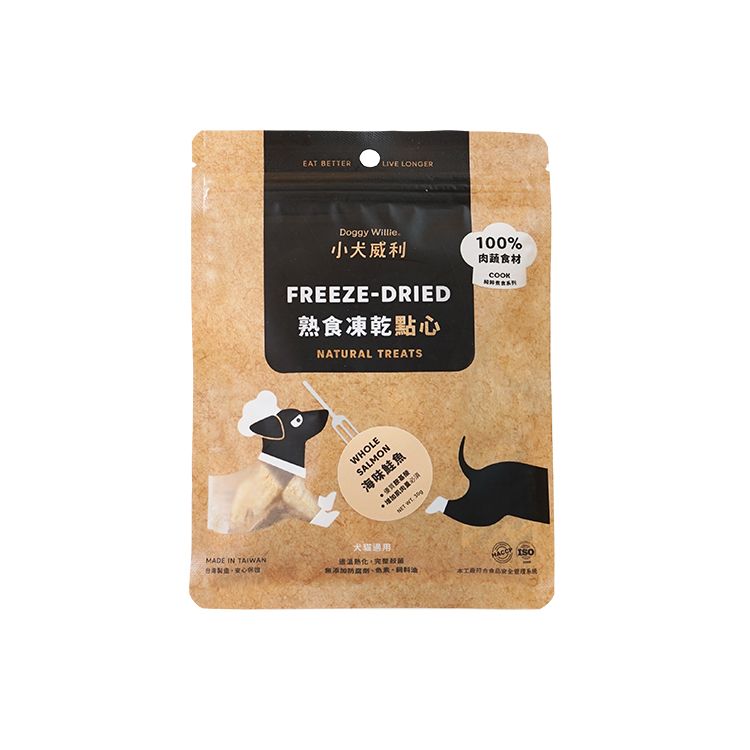 寵物 凍乾