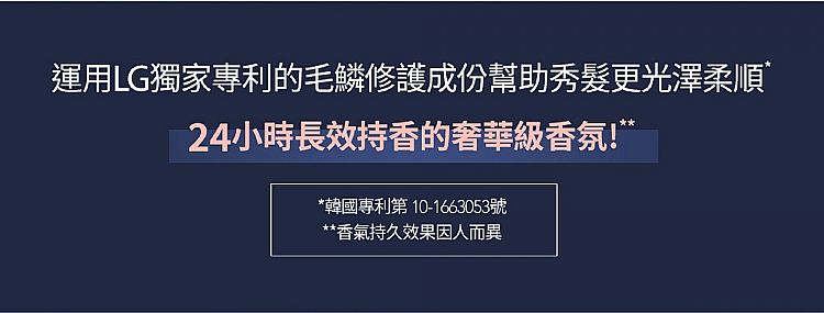 修復 韓國 免洗 護髮 免洗 修復