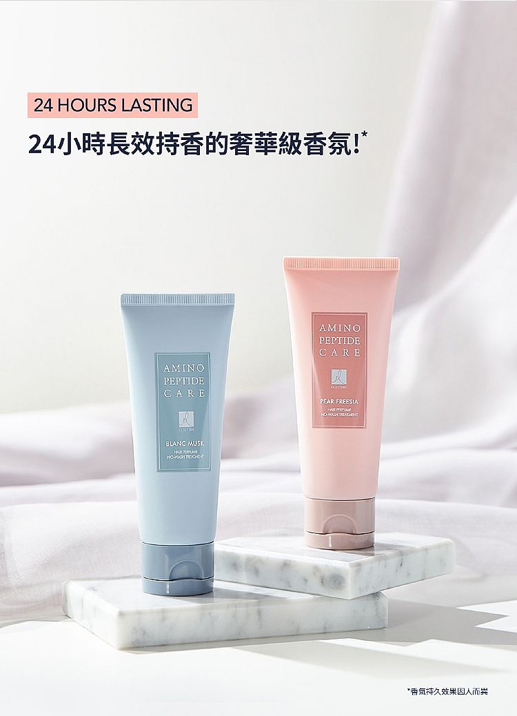 修復 韓國 免洗 護髮 免洗 修復