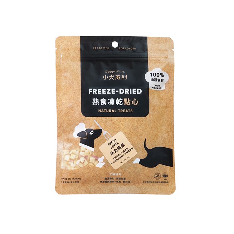 寵物 凍乾 冷凍乾燥 小犬威利 凍乾 維生素C
