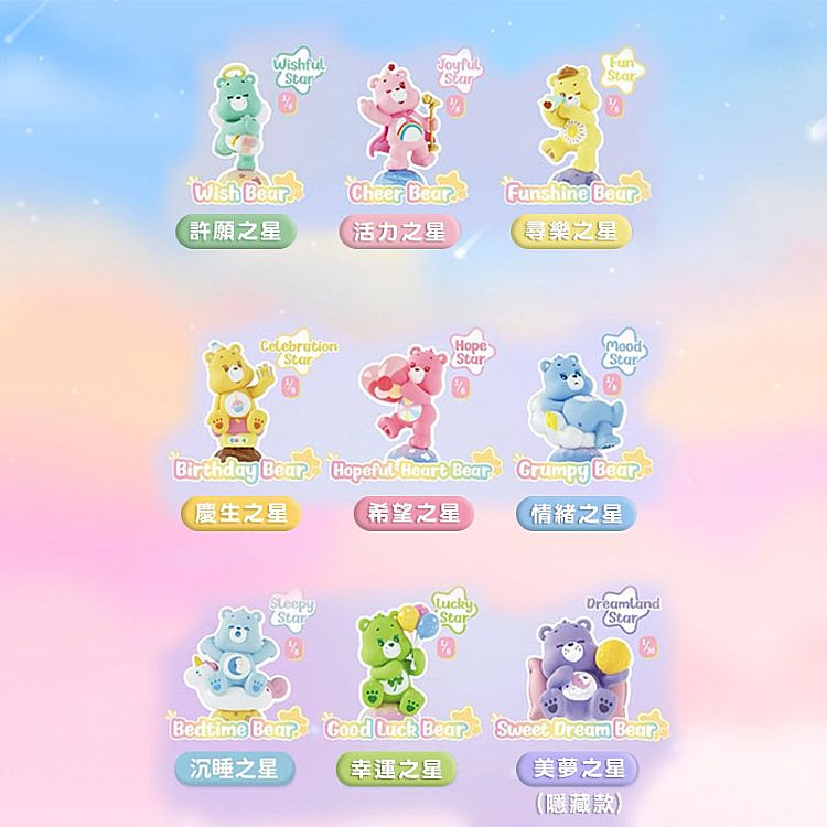 盲盒 公仔